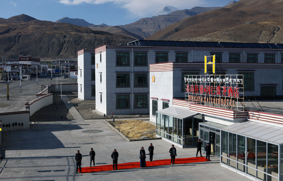 Himalaya Hotel